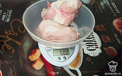 Беру по 500 грамм.