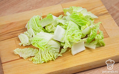 Нарежьте пекинскую капусту на кусочки размером 3-5 см.