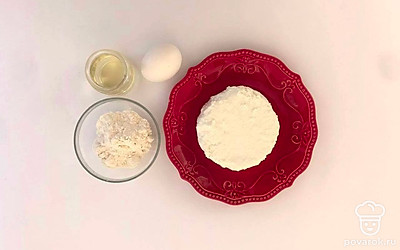 Подготовьте все необходимые продукты. Если творог крупный, то перетрите его через сито, так сырники будут нежнее.