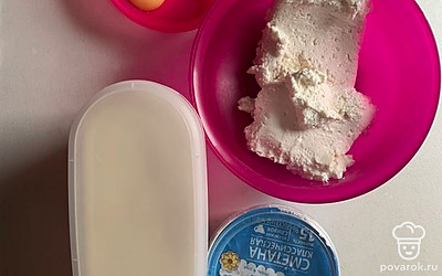 Подготовьте все ингредиенты.