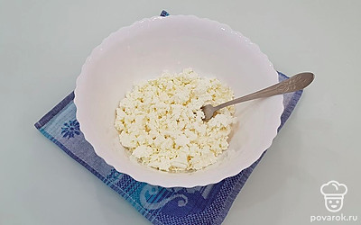 Пачку творога разомните при помощи вилки. Если у вас обычный зерновой творог, то этот шаг пропустите.