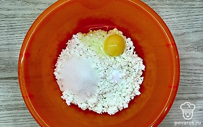 В творог добавьте сахар, соль, яйцо, ванильный сахар и муку. Все тщательно перемешайте.