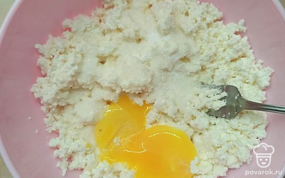 Творог разомните вилкой, добавьте желтки, сахар, перемешайте.