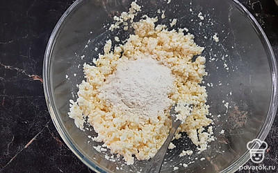 Всыпьте муку.