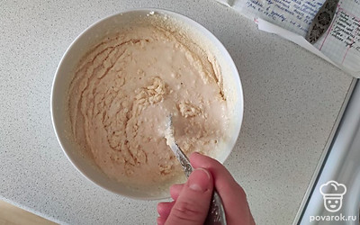 Всё тщательно перемешать до однородной массы. 