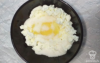 Творог размять вилкой, добавить яйцо, сахар.