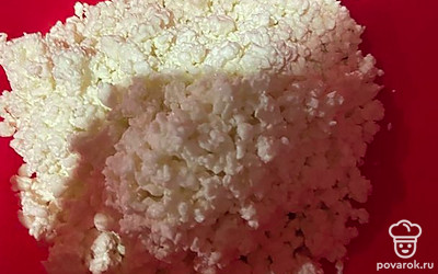 Подготовить. 