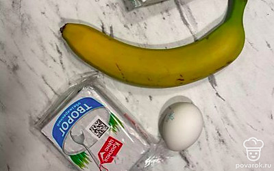 Подготовьте все ингредиенты.