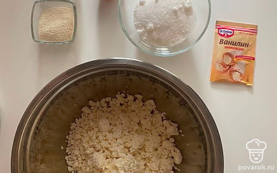 Подготовить все ингредиенты.