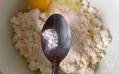 Добавить разрыхлитель. 