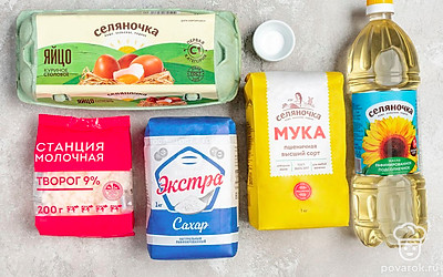 Куриное яйцо «Селяночка» промойте и обсушите. Откройте упаковку с творогом «Станция Молочная». Приготовьте мультиварку.