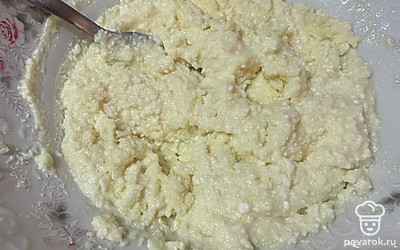 Хорошо перемешаем.