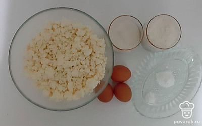 Подготовьте емкости, в них высыпьте нужное количество творога, сахара и муки. Тщательно промойте куриные яйца под водой, остальные ингредиенты высыпьте в стаканы.