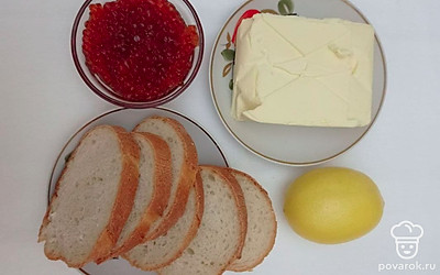 Распакуйте сливочное масло и положите его на тарелку, нарежьте хлеб удобными для вас кусочками и также разместите его на столе, лимон положите на стол, затем насыпьте икру в пиалу.