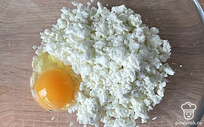 Добавить яйцо.