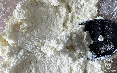 Хорошо перемешать.