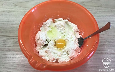 Добавить яйцо. Перемешать.