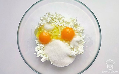 Возьмите глубокую емкость, смешайте в ней творог с сахаром, ванилью и солью. Вбейте яйца, тщательно перемешайте. Напоследок просейте муку, повторно перемешайте.