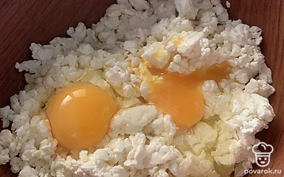 Творог смешиваем с яйцами, сахаром и солью.