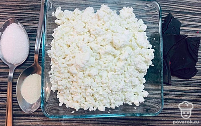 Подготовьте заранее все ингредиенты.