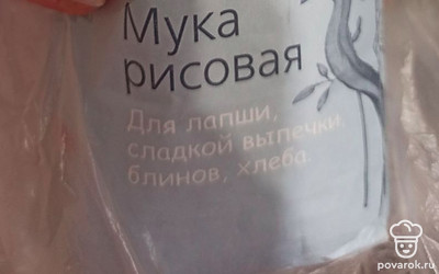Добавляем рисовую муку. По количеству зависит от консистенции: не должно быть очень сухо, но в то же время легко отделяется от рук.