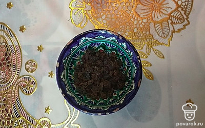 Подготовим изюм.