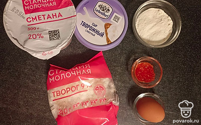 Подготовить все ингредиенты.