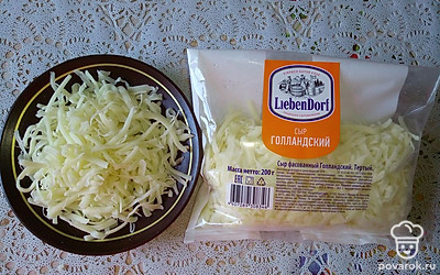 Натрите сыр на крупной терке. Можно взять готовый тертый сыр «Liebendorf».