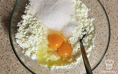 Соединим творог, яйца, сахар, соль. Все хорошо перемешаем.