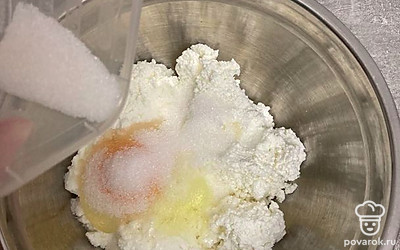 Добавьте сахар.