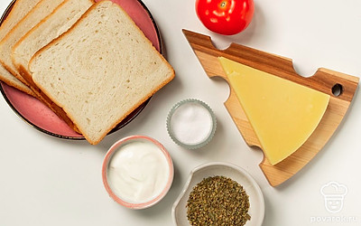 Вымойте помидор. Все ингредиенты удобно разложите перед собой на столе.