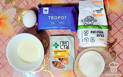 Подготовьте все необходимые продукты. 