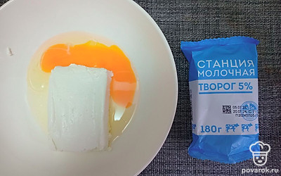 Подготовьте все ингредиенты.