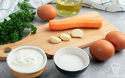 Яйца отварите. Почистите морковь. Подготовьте остальные ингредиенты