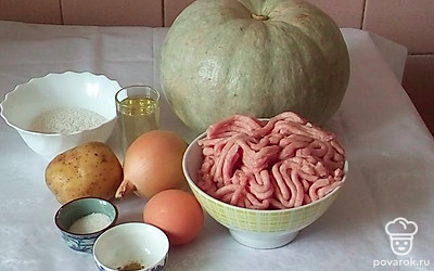 Подготовьте все ингредиенты. Помойте овощи. 