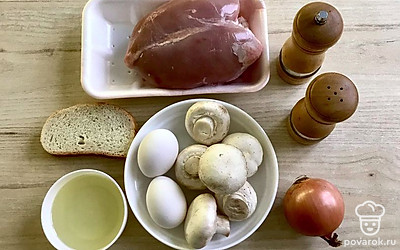 Подготовьте все ингредиенты.