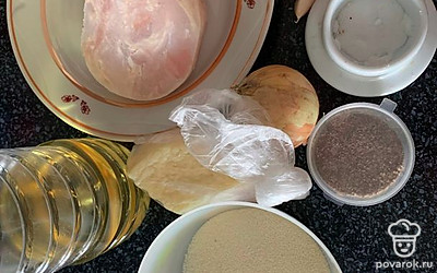 Подготовьте все ингредиенты.