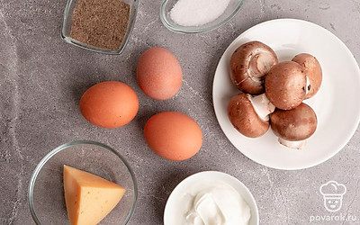 Подготовьте все ингредиенты. Заранее отварите яйца, промойте шампиньоны. Разогрейте духовку до 180 градусов.