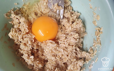 Добавить яйцо.