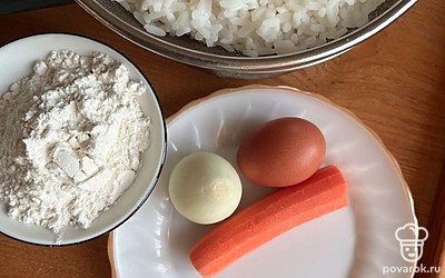 Морковь и лук надо очистить. Рис отварить и откинуть на дуршлаг, дать стечь лишней воде.