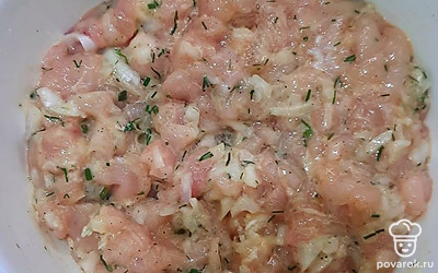 Всё перемешать.