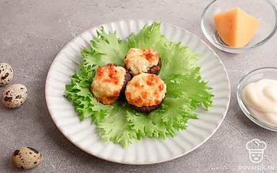 Шампиньоны фаршированные перепелиными яйцами с сыром и майонезом готовы! Выложите их на тарелку, украшенную салатными листьями. Приятного аппетита!