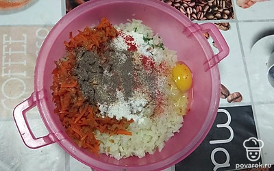 Высыпаем в чашу.