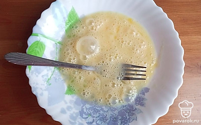 Яйцо взбить вилкой до однородности. 