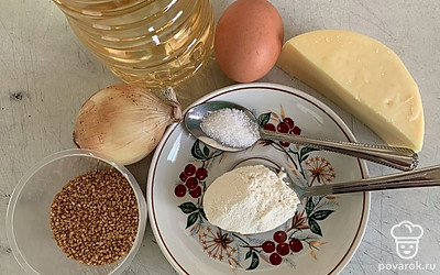 Подготовить продукты.