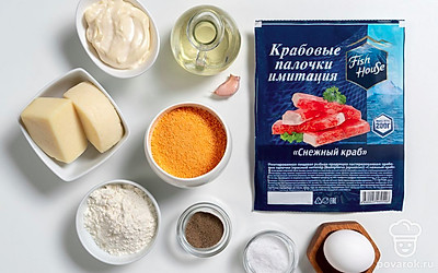 Разморозьте крабовые палочки, снимите с них пленку. Помойте и вытрите насухо куриное яйцо. Помойте и почистите чеснок.
