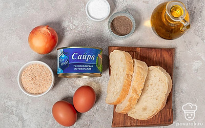 Откройте банку с сайрой, слейте жидкость в отдельную чашку. Помойте куриные яйца. Сполосните и почистите репчатый лук. Срежьте корочку с белого хлеба.