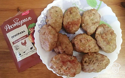 Куриные котлеты готовы. 