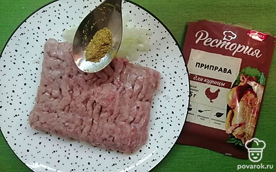 В фарш добавьте нарезанный лук и приправу для курицы. 