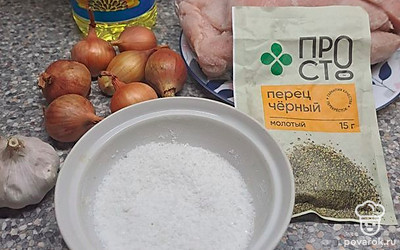 Подготовьте все все продукты.